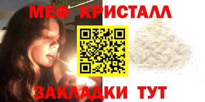 кокаин Конаково