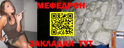 кокаин Конаково