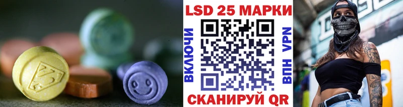 ЛСД экстази ecstasy  Калининград 