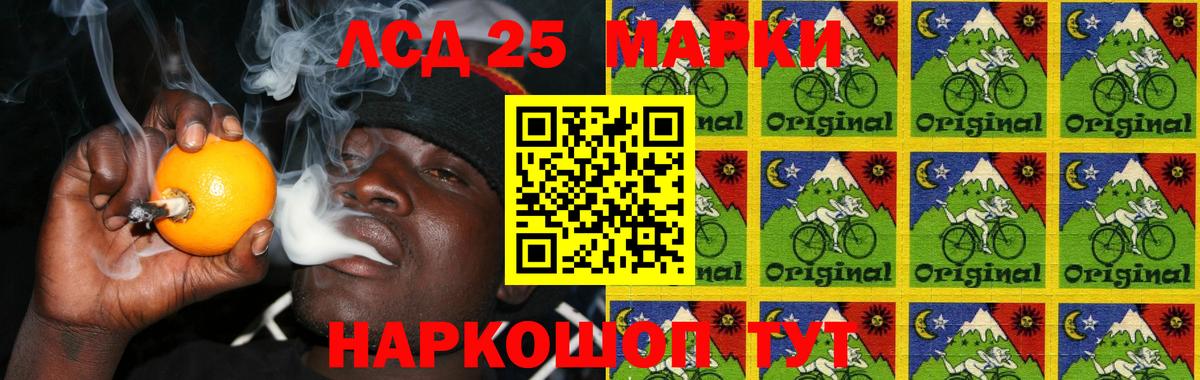 Лсд 25 экстази ecstasy Калининград