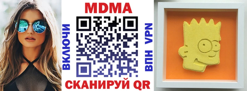 MDMA молли  Калининград 