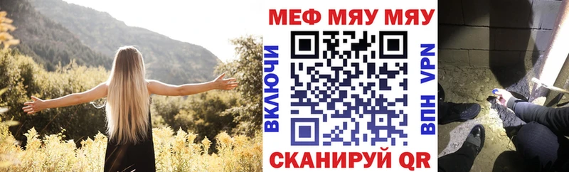 ссылка на мегу вход  наркота  Калининград  МЯУ-МЯУ мяу мяу 