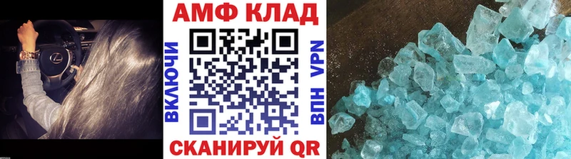 купить  сайты  Калининград  МЕТАМФЕТАМИН кристалл 