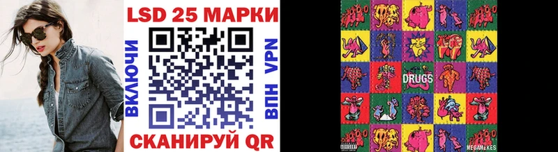 Марки NBOMe 1,5мг  Калининград 