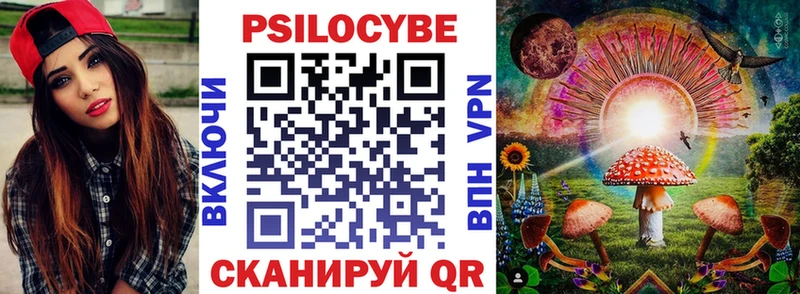 купить закладку  Калининград  Псилоцибиновые грибы ЛСД 