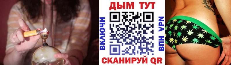 Шишки марихуана Ganja  OMG вход  Калининград  магазин  наркотиков 