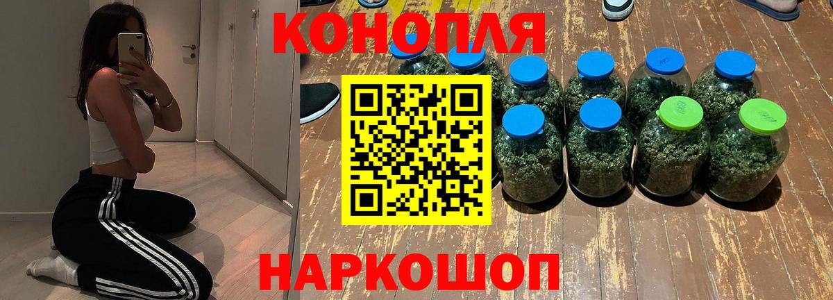 Канабис гибрид  МАРИХУАНА MAZAR  Марихуана VHQ  Калининград  Вход с VPN 