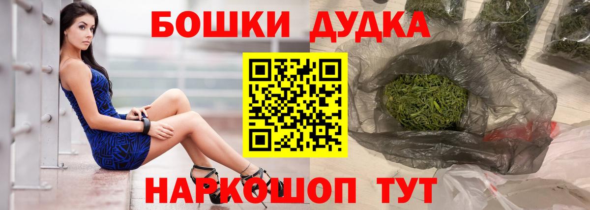 Меф МЯУ МЯУ  Бошки Шишки  Меф   Альфа ПВП СОЛЬ кристаллы  ГАШИШ  ЭКСТАЗИ  Калининград  ГАШ  Вход с VPN 
